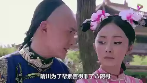 全民穿越之宫八阿哥剧情攻略，全民穿越之宫八王爷攻略插图1