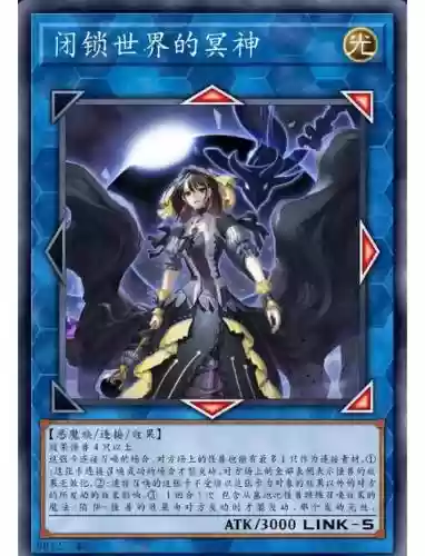 冥神阵容搭配,冥神utr插图1 冥神阵容搭配,冥神utr插图1