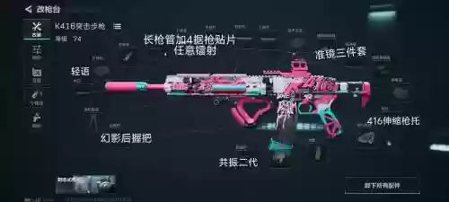 学院武器改造，武器改装室插图1