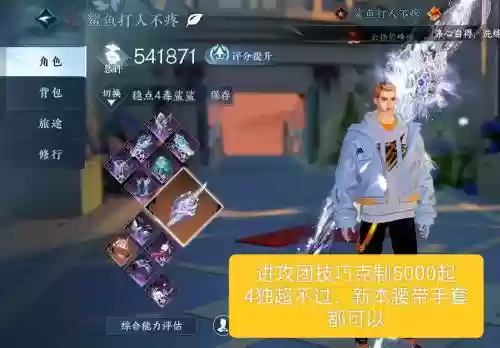帮派血战攻略，帮派战争攻略插图1