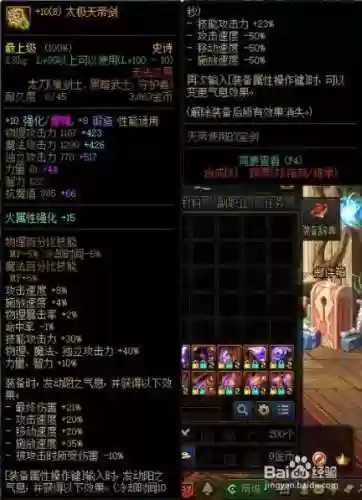 武器红字11有什么用,红字武器可以强化吗插图 武器红字11有什么用,红字武器可以强化吗插图