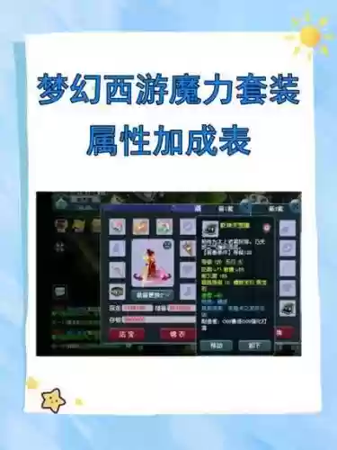 梦幻西游lg带葫芦套怎么样，梦幻西游葫芦套效果插图1