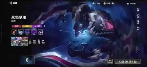 梦魇魔腾技能加点，梦魇技能加点顺序插图