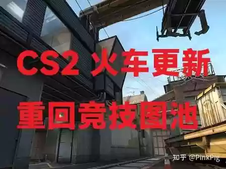 魂列车攻略2017，火车魂核怎么刷插图1