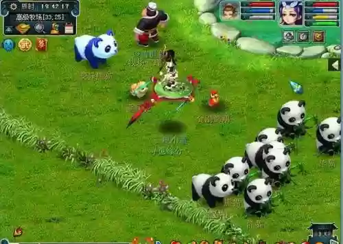梦幻西游牧场装扮，梦幻西游牧场物品兑换插图1