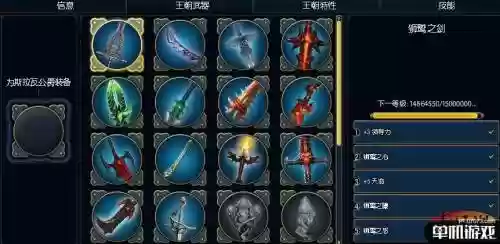 英雄无敌6王朝武器出处，英雄无敌6王朝英雄插图