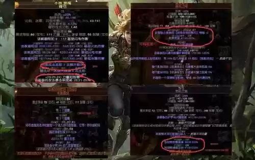 流放之路传奇武器如何获得，流放之路传奇武器加品质插图