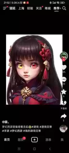 梦幻西游鬼潇潇动作图,梦幻西游鬼潇潇技能介绍插图 梦幻西游鬼潇潇动作图,梦幻西游鬼潇潇技能介绍插图