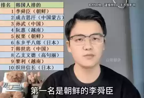 李舜臣最强阵容搭配图，李舜臣厉害吗插图