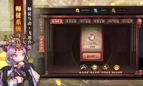 少年君王传完美阵容搭配，少年君王传手游插图1