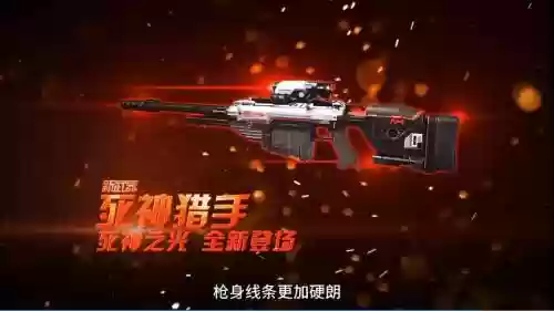 逆战自己的武器，逆战角色自带武器插图1