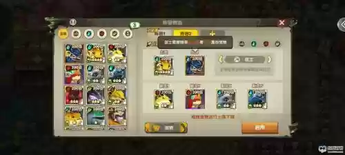 疯狂2最强阵容搭配，疯狂2最强阵容搭配图插图