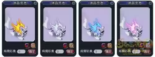 梦幻西游2烤火跟天兵的区别，梦幻 烤火插图1