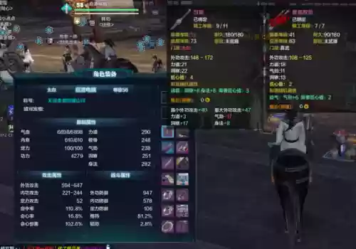 天刀什么装备过剧情快,天刀最好的装备是什么插图1 天刀什么装备过剧情快,天刀最好的装备是什么插图1