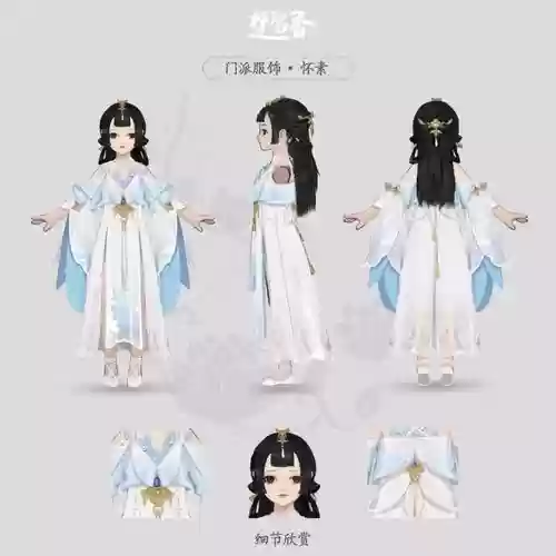 楚留香装备进阶防具，楚留香装备进阶防具怎么获得插图