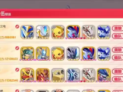 魔兽口袋觉醒阵容搭配,口袋觉醒阵容怎么搭配插图1 魔兽口袋觉醒阵容搭配,口袋觉醒阵容怎么搭配插图1