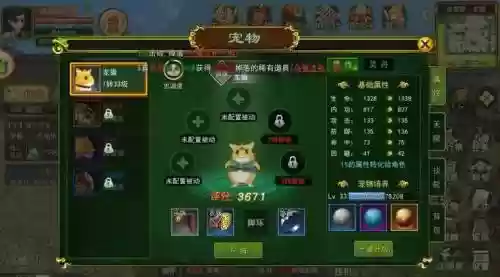 热血江湖手游青龙阵容搭配，热血江湖青龙刀是几插图