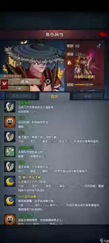 冠位指定阵容搭配，冠位指定排行插图1