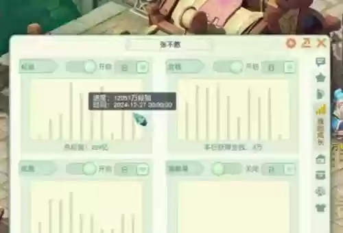 梦幻西游快速查询总经验，梦幻西游快速查询总经验值插图1