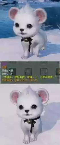 剑网3苍云门派宠物攻略，剑三苍云跟宠哪只好看插图1