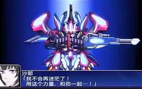 机战ux战役dlc攻略，机战ux路线选择插图