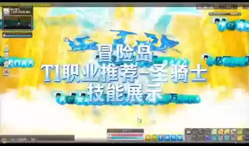 冒险岛国际服侠盗技能,冒险岛国际服侠盗技能介绍插图1 冒险岛国际服侠盗技能,冒险岛国际服侠盗技能介绍插图1