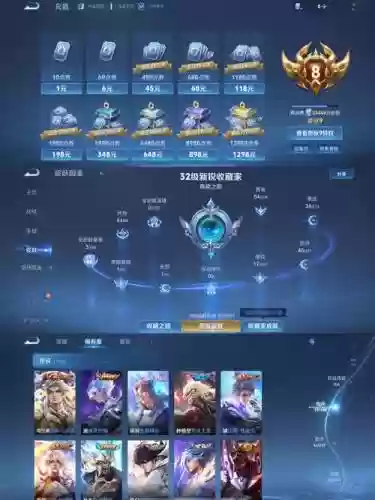 王者荣耀皇冠局搭配阵容，王者荣耀 皇冠插图1