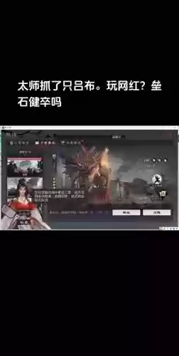 率土之滨攻略，率土之滨攻略怎么得到群骑吕布插图