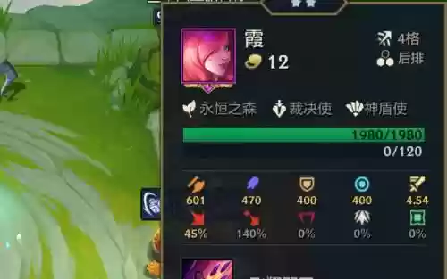 lol英雄技能霞，英雄联盟霞e技能插图1