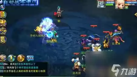 神武2魔王山坐骑技能搭配，神武4魔王山带什么宠物插图1