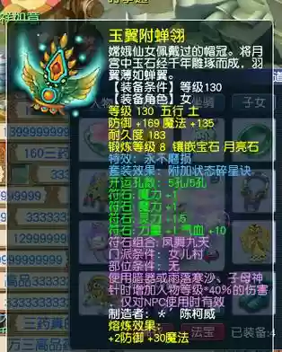 梦幻西游碎星决套装增加伤害,梦幻碎星决五件和三件差别大么插图1 梦幻西游碎星决套装增加伤害,梦幻碎星决五件和三件差别大么插图1