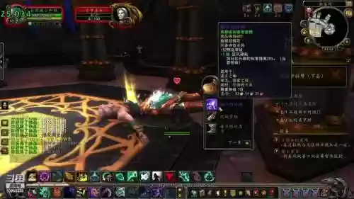 军团再临全职业传说装备，军团再临饰品排行插图1