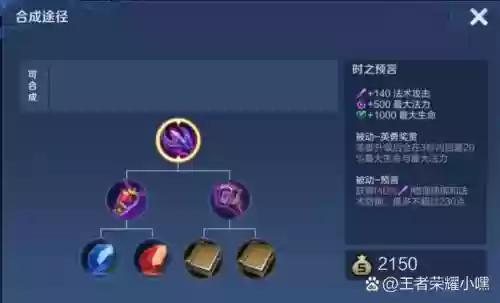 王者荣耀装备方案123,王者荣耀装备方案怎么恢复默认插图 王者荣耀装备方案123,王者荣耀装备方案怎么恢复默认插图