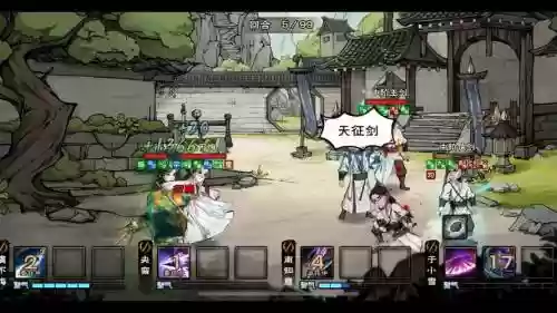 烟雨江湖剑王阁阵容搭配，烟雨江湖剑王阁武学特色插图1