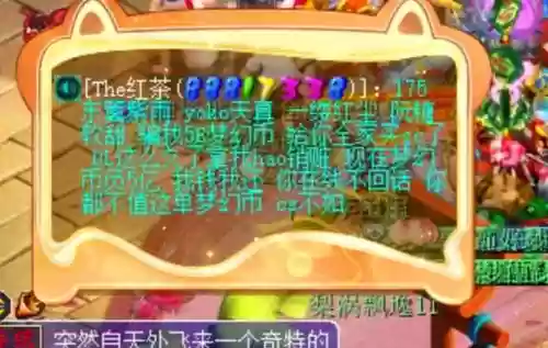 被梦幻代练盗走装备，梦幻代练盗号报警立案吗插图