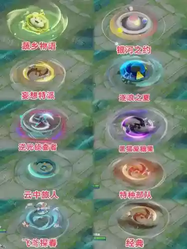 李元芳技能四个,李元芳1技能插图1 李元芳技能四个,李元芳1技能插图1