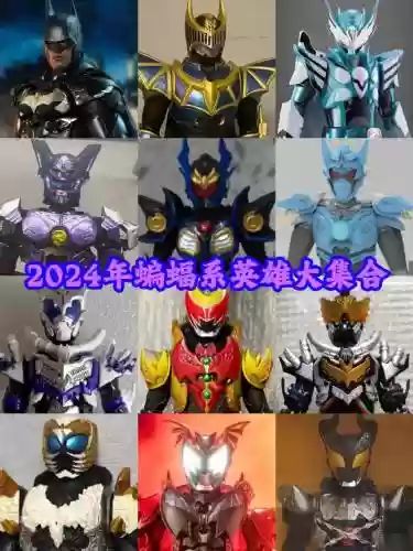 蝙蝠骑士搭配阵容，蝙蝠骑士一技能插图