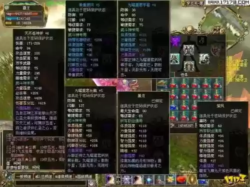 真封神术士用什么技能加点，真封神邪灵术士装备插图1