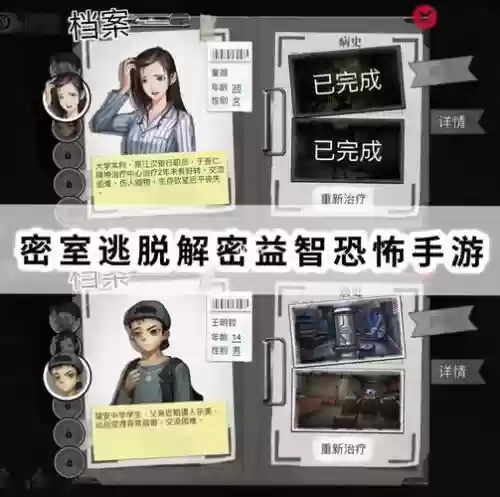 密室逃脱侦探风云攻略9，密室逃脱侦探风云攻略博物馆插图