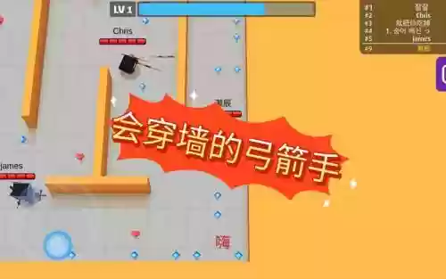 弓箭手大作战穿墙技能，弓箭手大作战穿墙技能怎么用插图