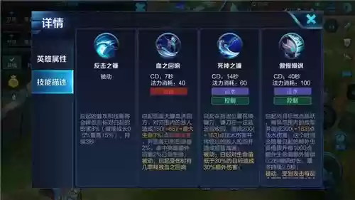 白起技能点怎么加，白起技能带什么好插图