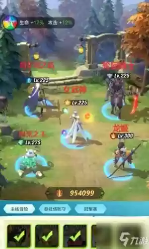 上古王冠最佳阵容搭配图，上古王冠最强组合插图1