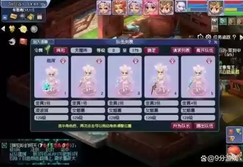 梦幻西游买锦衣被骗，梦幻西游买锦衣被骗怎么追回插图1