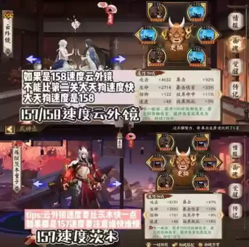 魂土双修阵容配置搭配，19魂土双插图