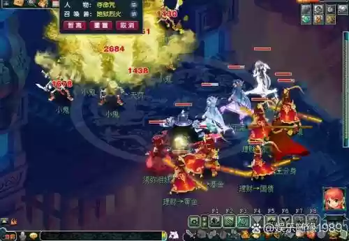 梦幻西游副本怎么开,梦幻西游怎么做副本任务插图1 梦幻西游副本怎么开,梦幻西游怎么做副本任务插图1