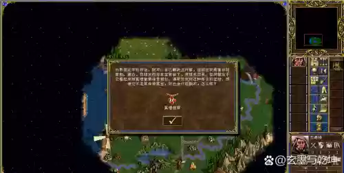 英雄无敌19章攻略，英雄无敌第十九章隐藏宝箱插图1