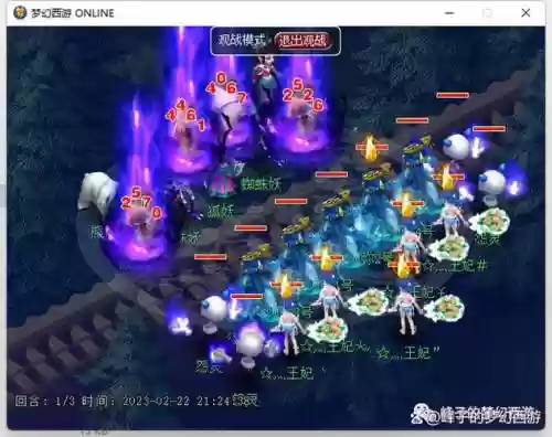 魃墓梦幻西游视频，魃墓梦幻西游视频攻略插图