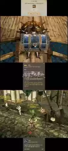 上古世纪开袋子装备，上古世纪打捞袋插图