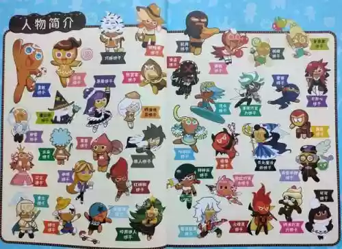 跑跑姜饼人组合攻略，跑跑姜饼人好玩吗插图1