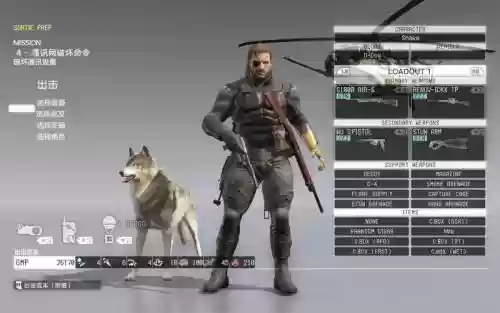 合金装备5win10卡住，合金装备5win10打不开插图1